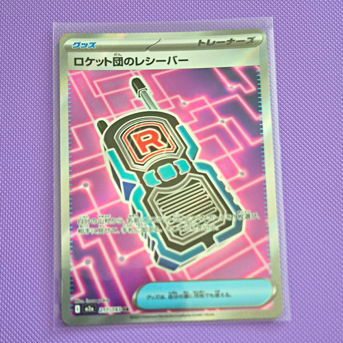 Nintendo pokémon tcg - nintendo,
