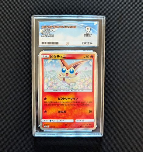 Pokémon tcg victini tag - tcg, team