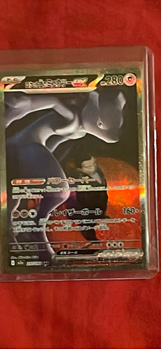 Mewtwo team rocket japanese - ex,