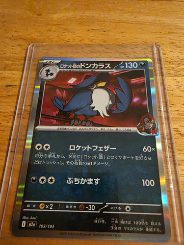Team rocket honchkrow - rocket's,