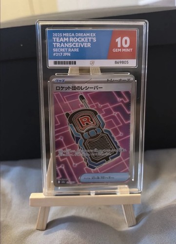 Team rockets transceiver ace - rockets,