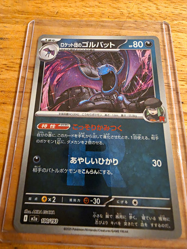 Nintendo golbat 100 - nintendo, 100/193